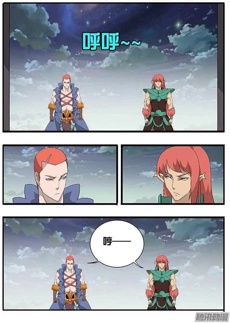 166陷阱