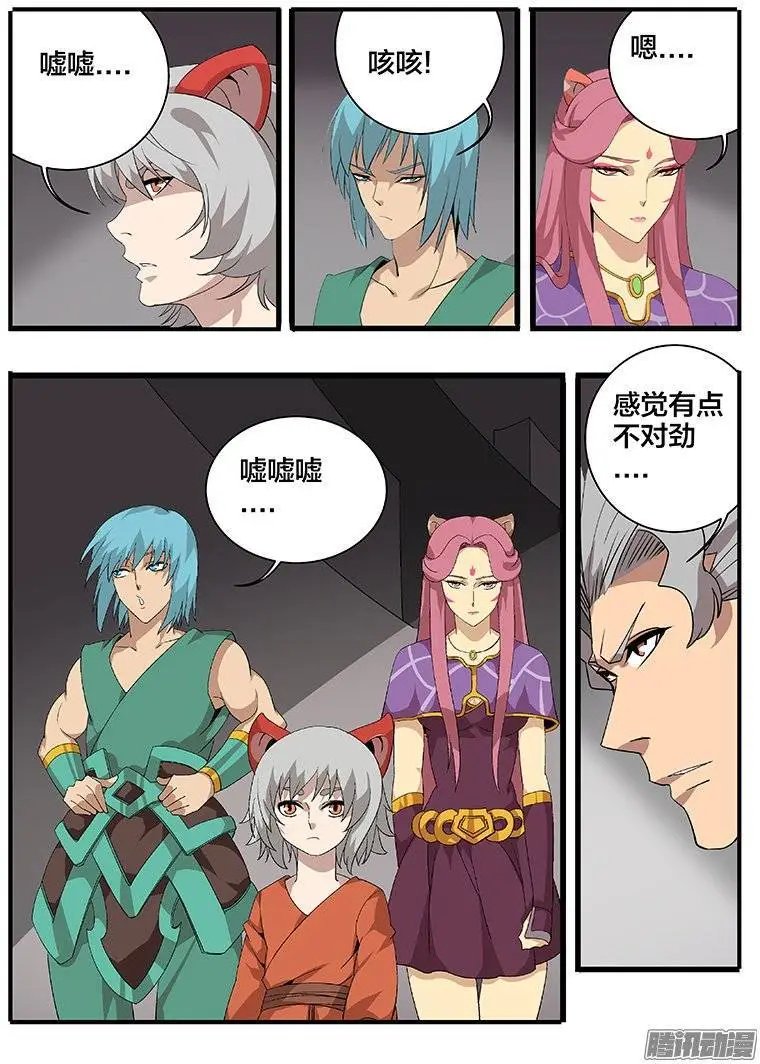 166陷阱