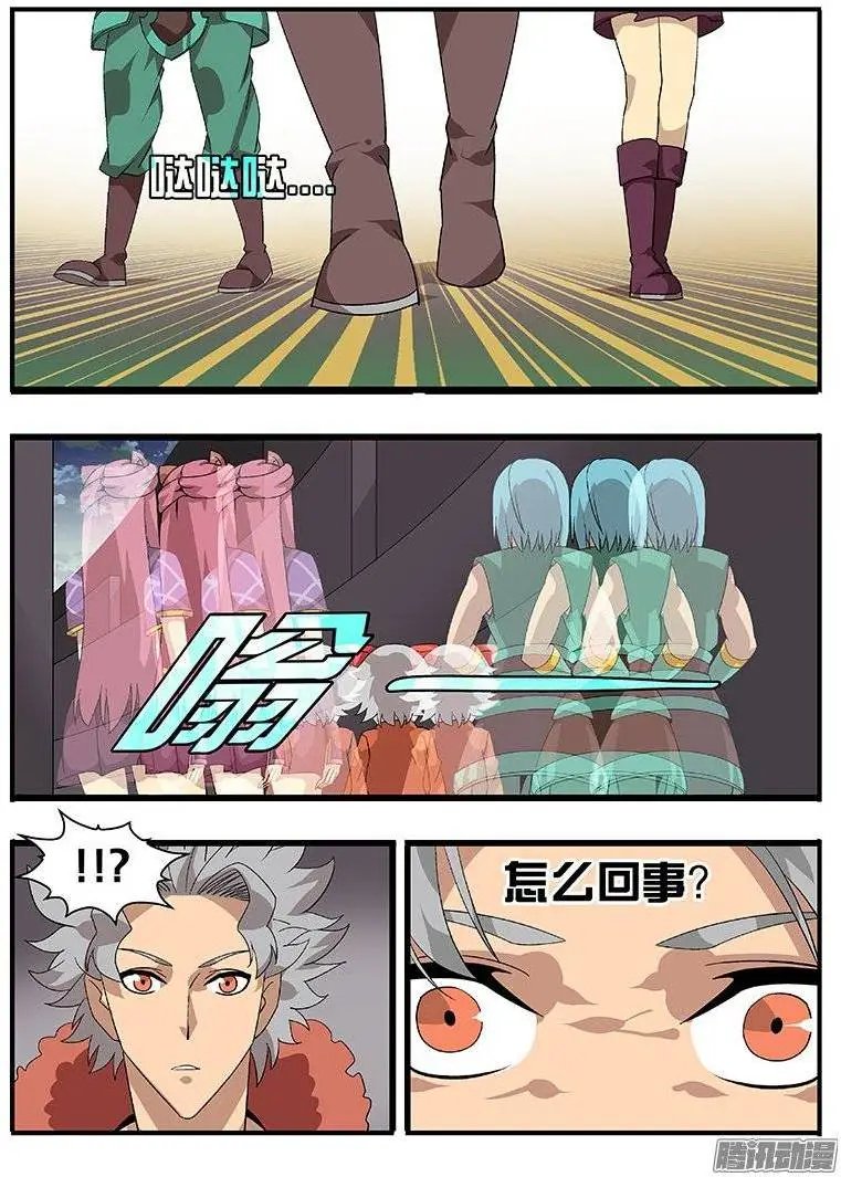 166陷阱