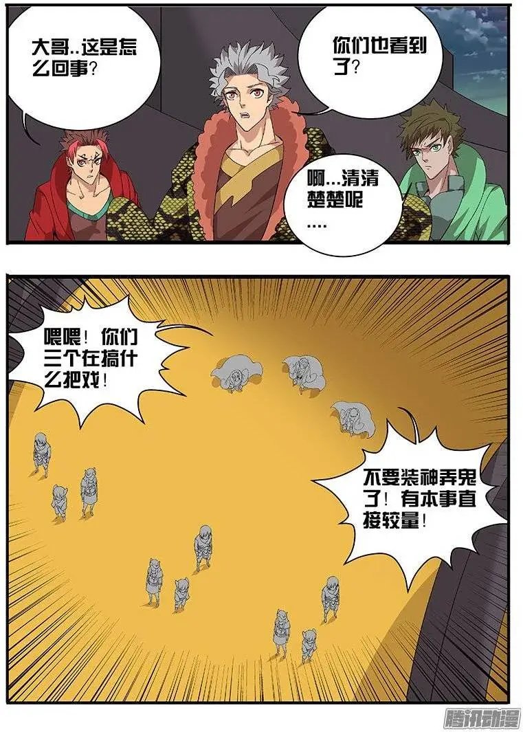 166陷阱