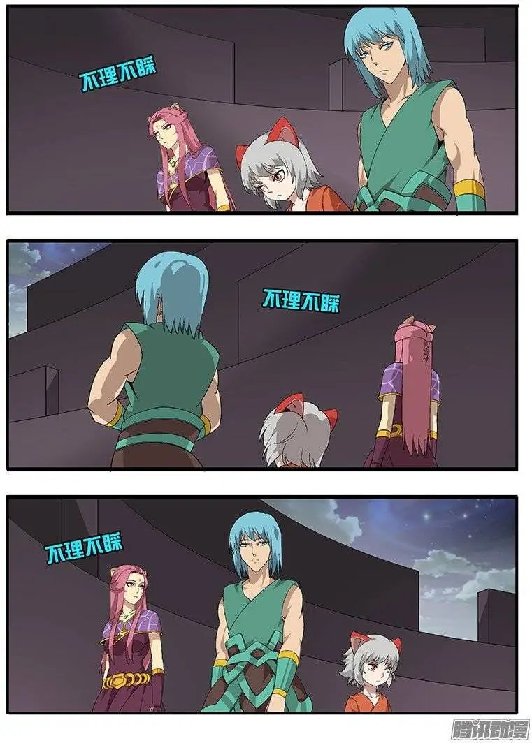 166陷阱