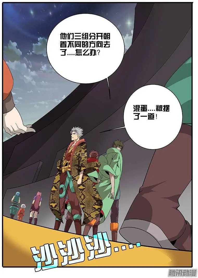 166陷阱