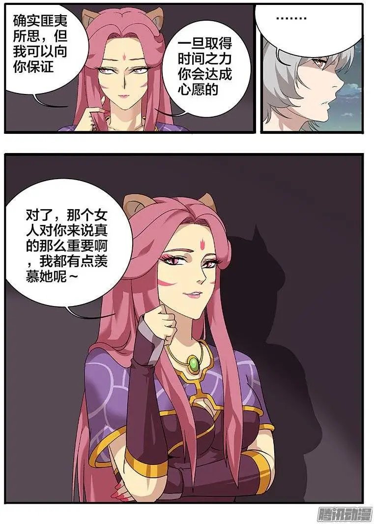 167迷宫危机