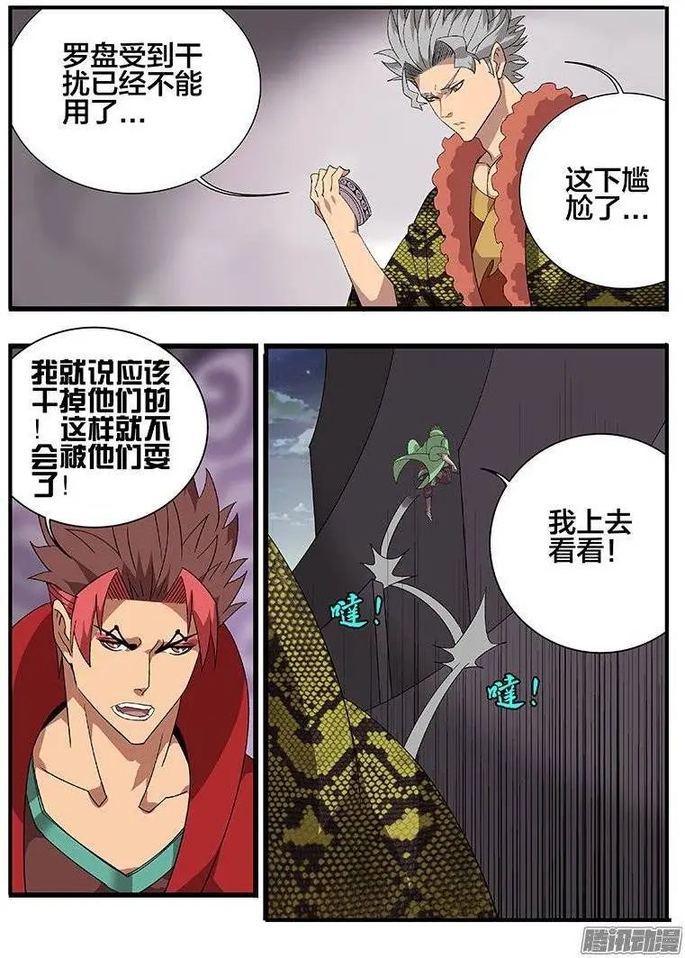 167迷宫危机