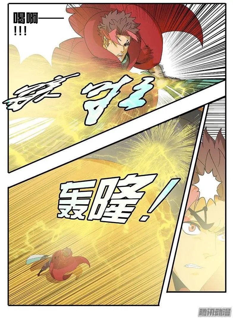 168方向