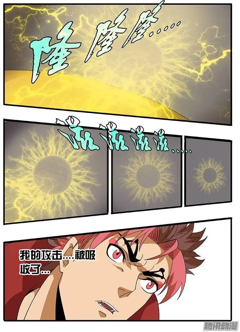 168方向