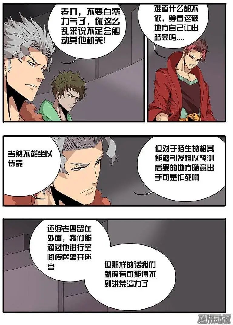 168方向