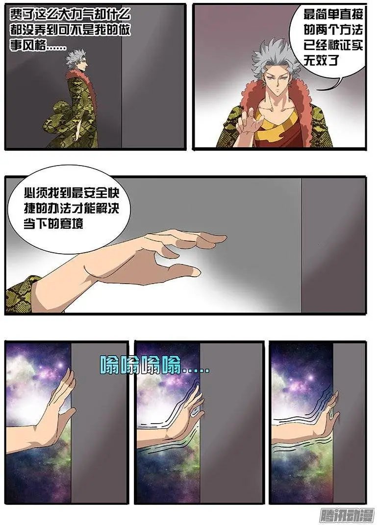 168方向