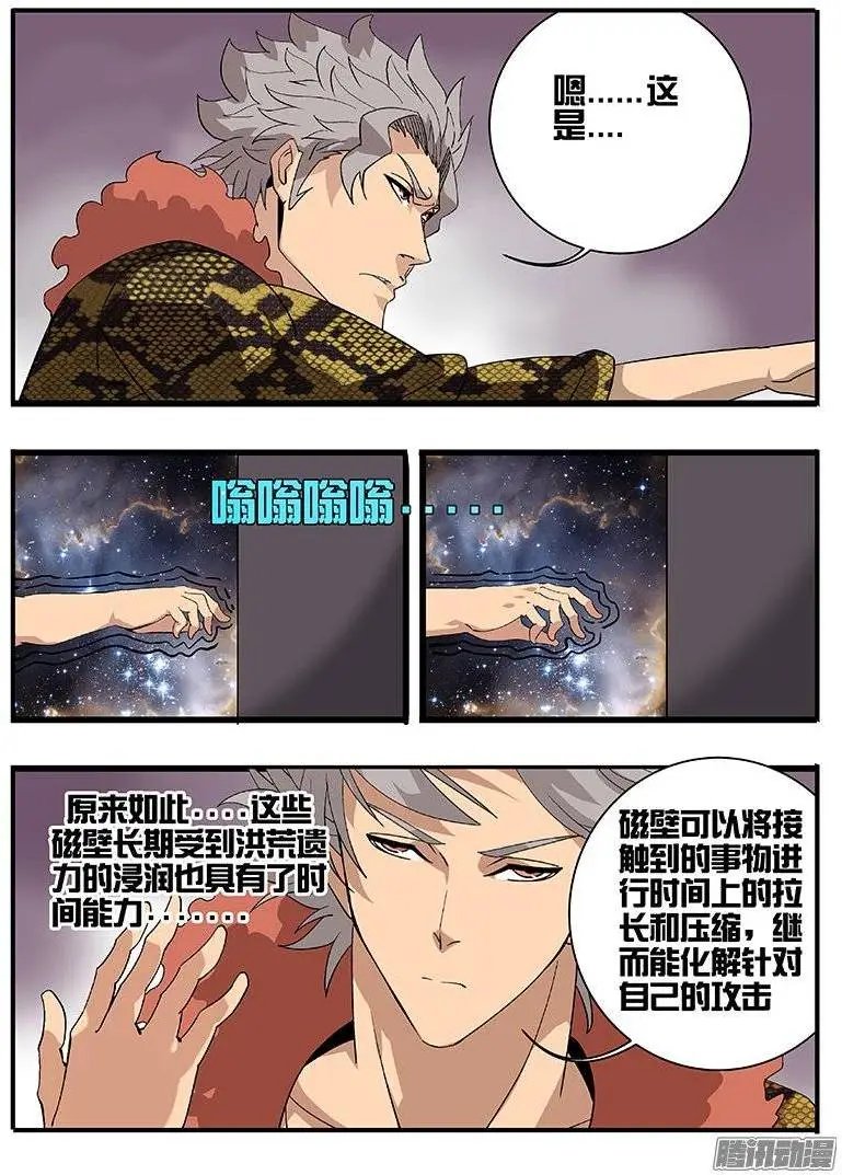168方向