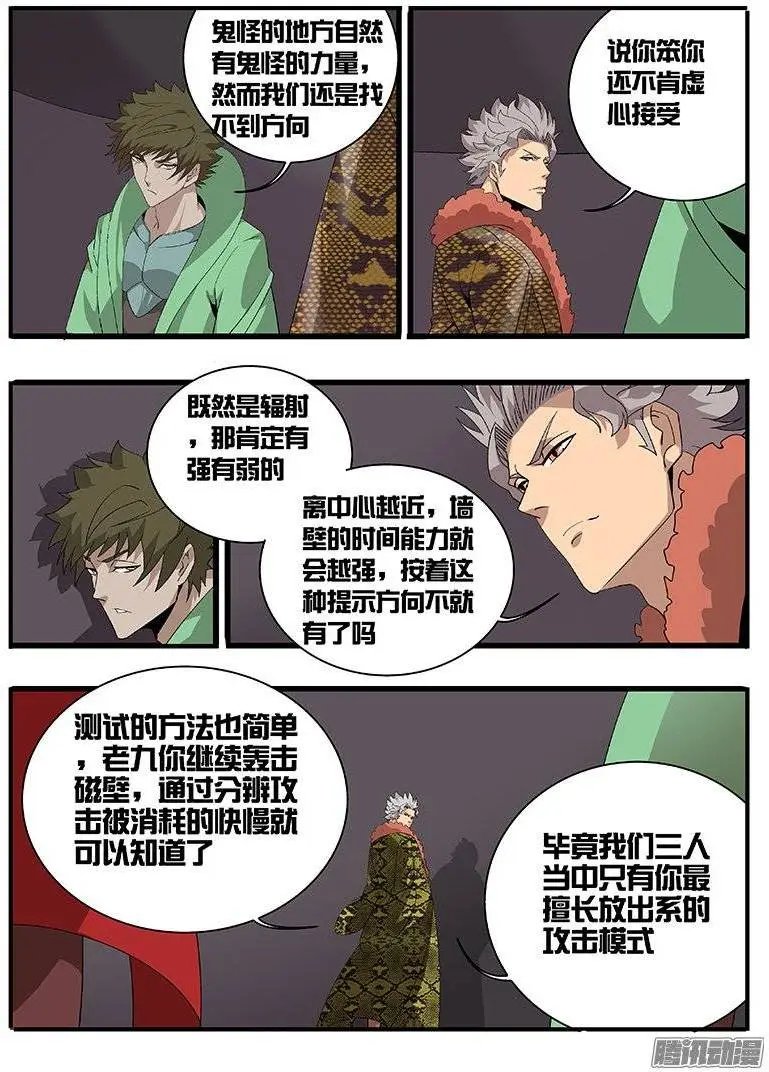 168方向