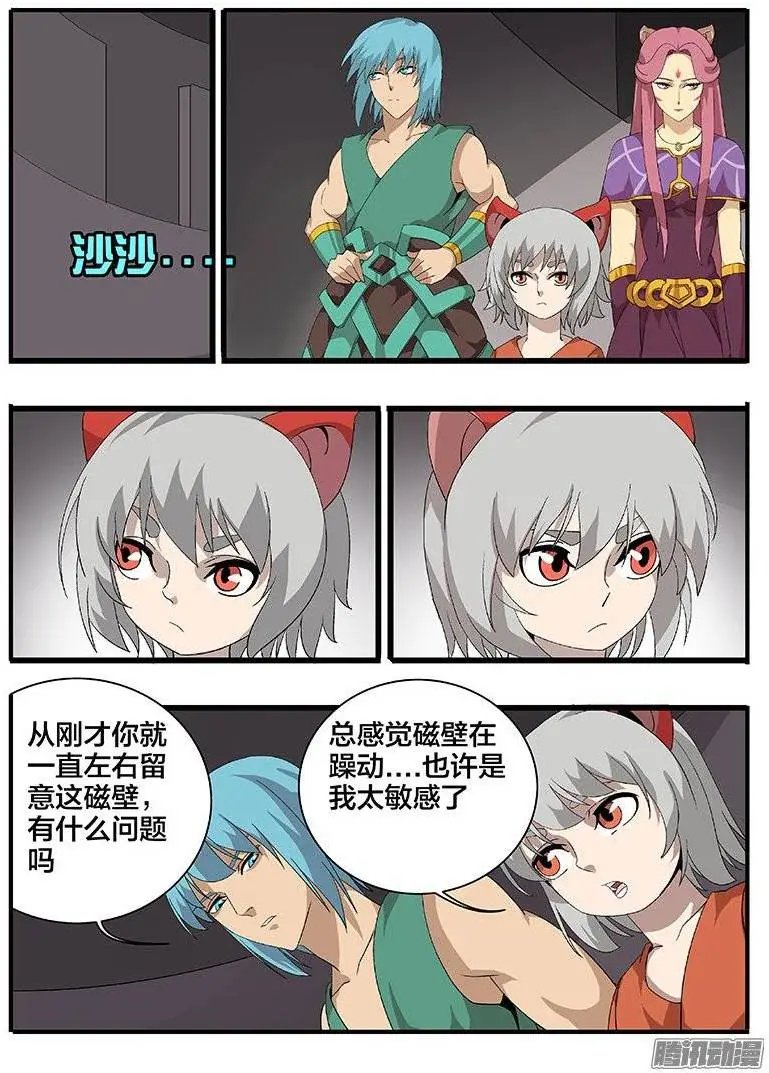 168方向