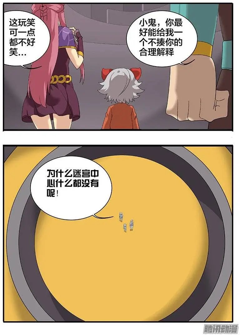 168方向