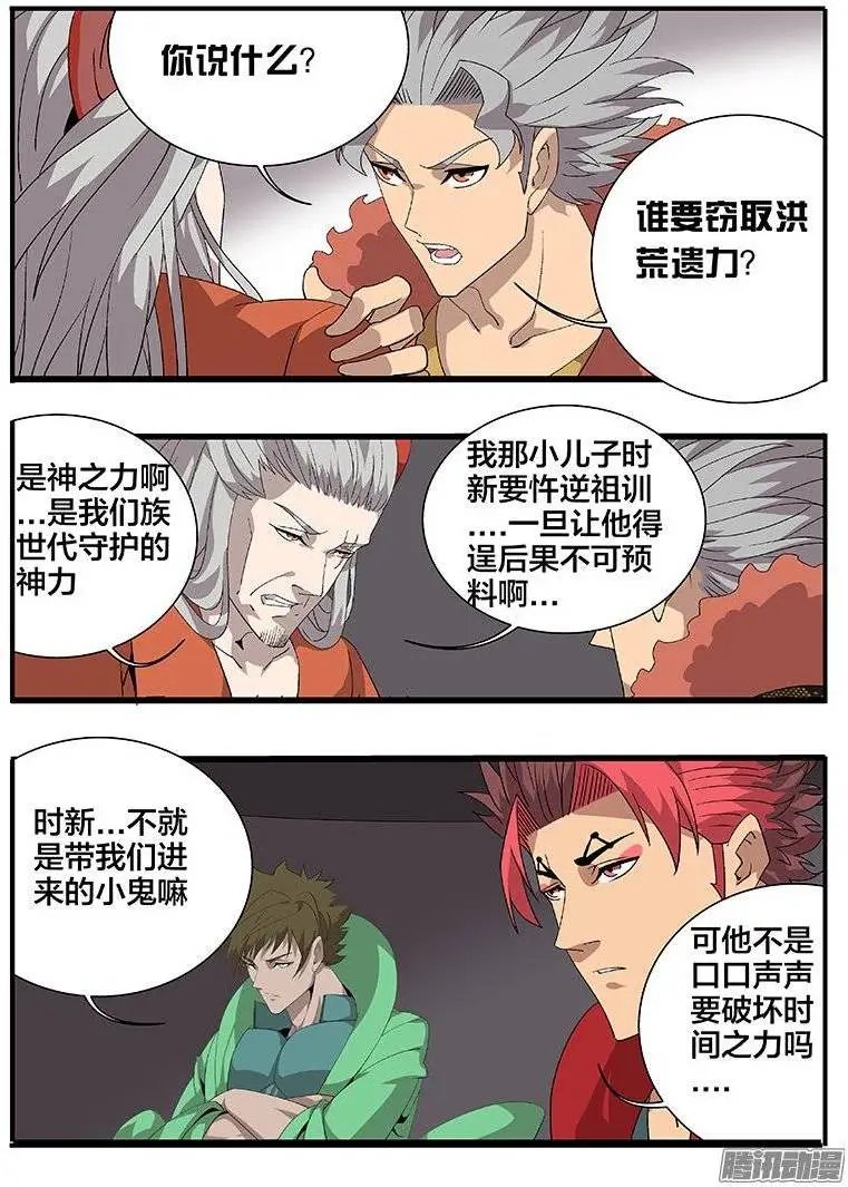 169意外之客
