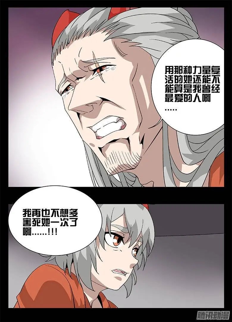 169意外之客