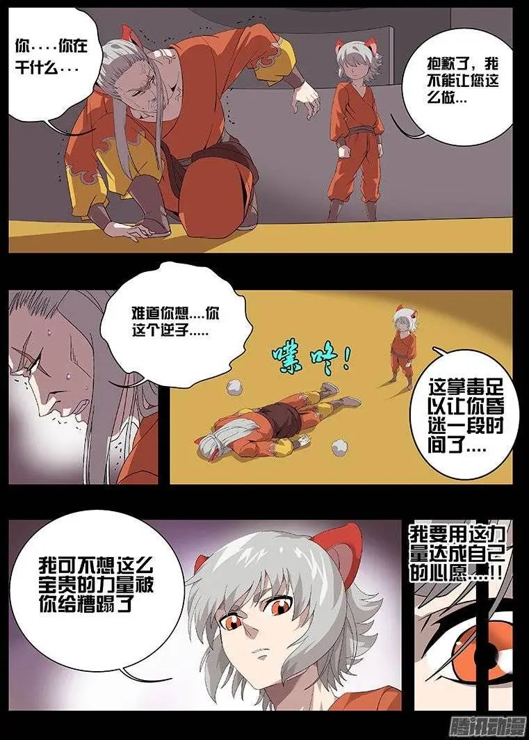 171时间漏洞