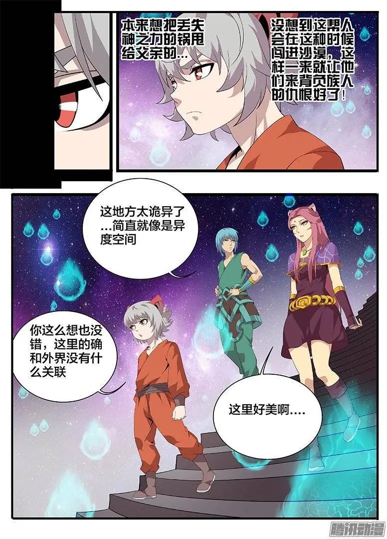 171时间漏洞