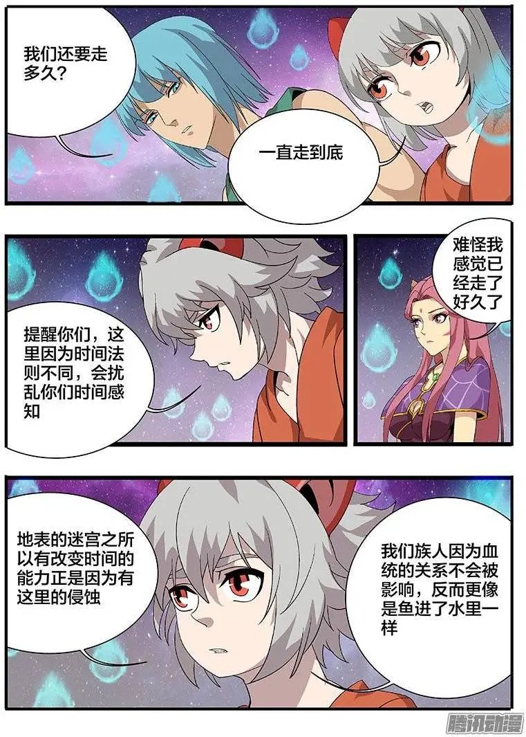 171时间漏洞