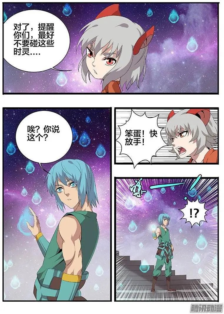 171时间漏洞