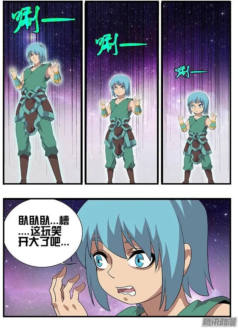 171时间漏洞