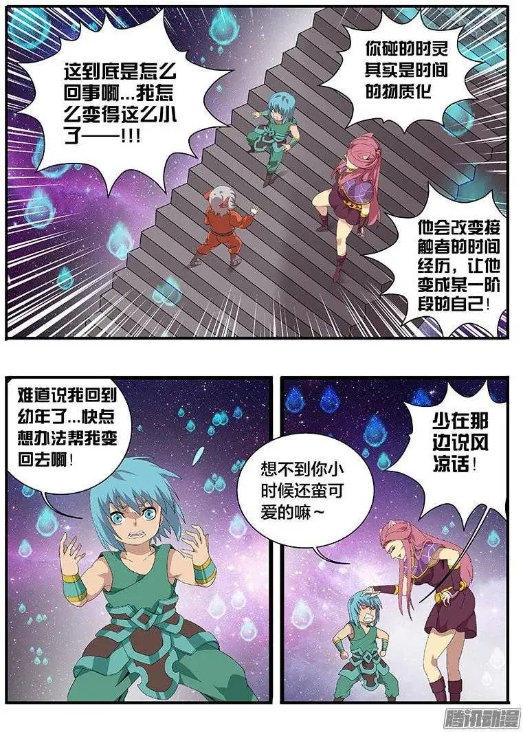 171时间漏洞
