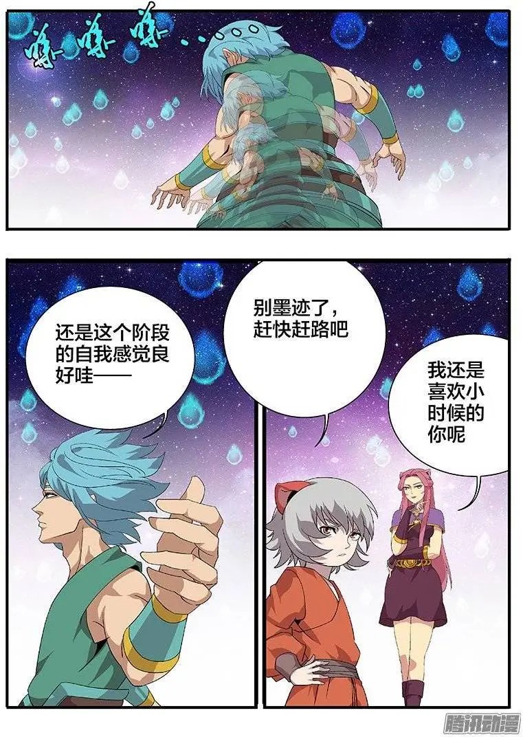 171时间漏洞