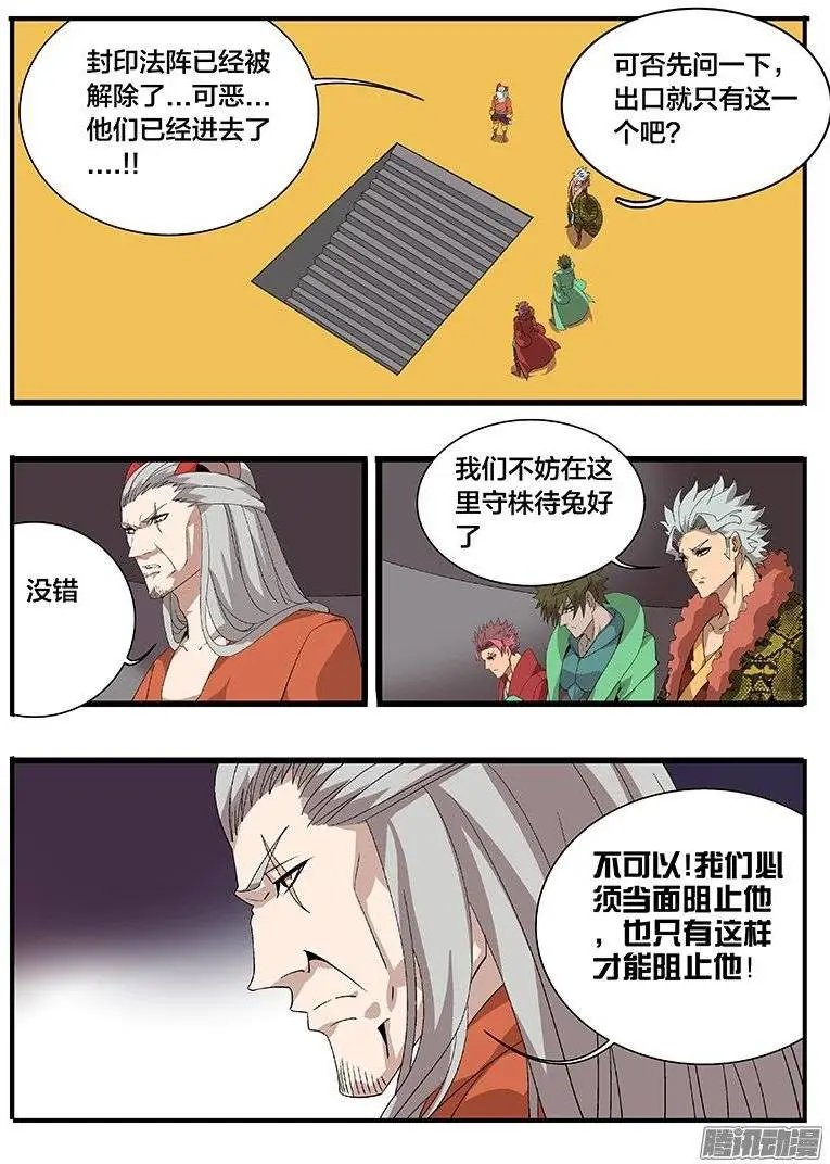 171时间漏洞
