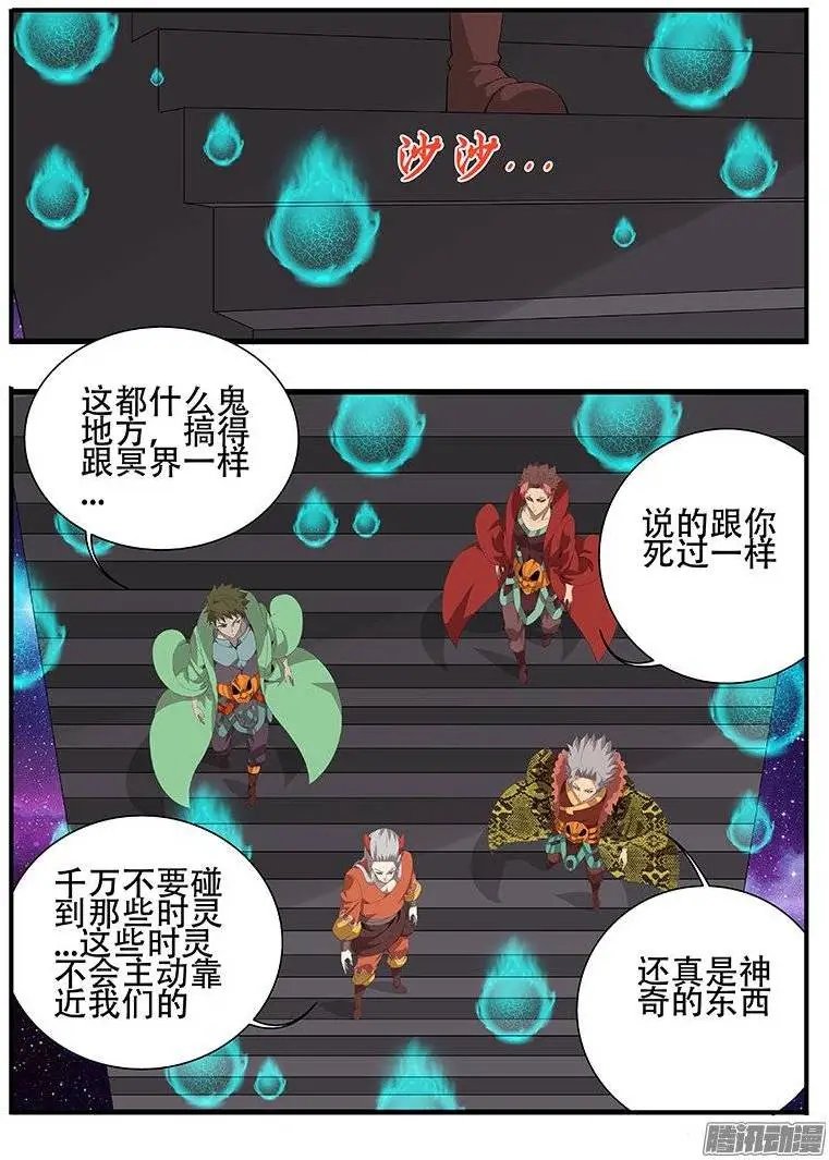172讹诈