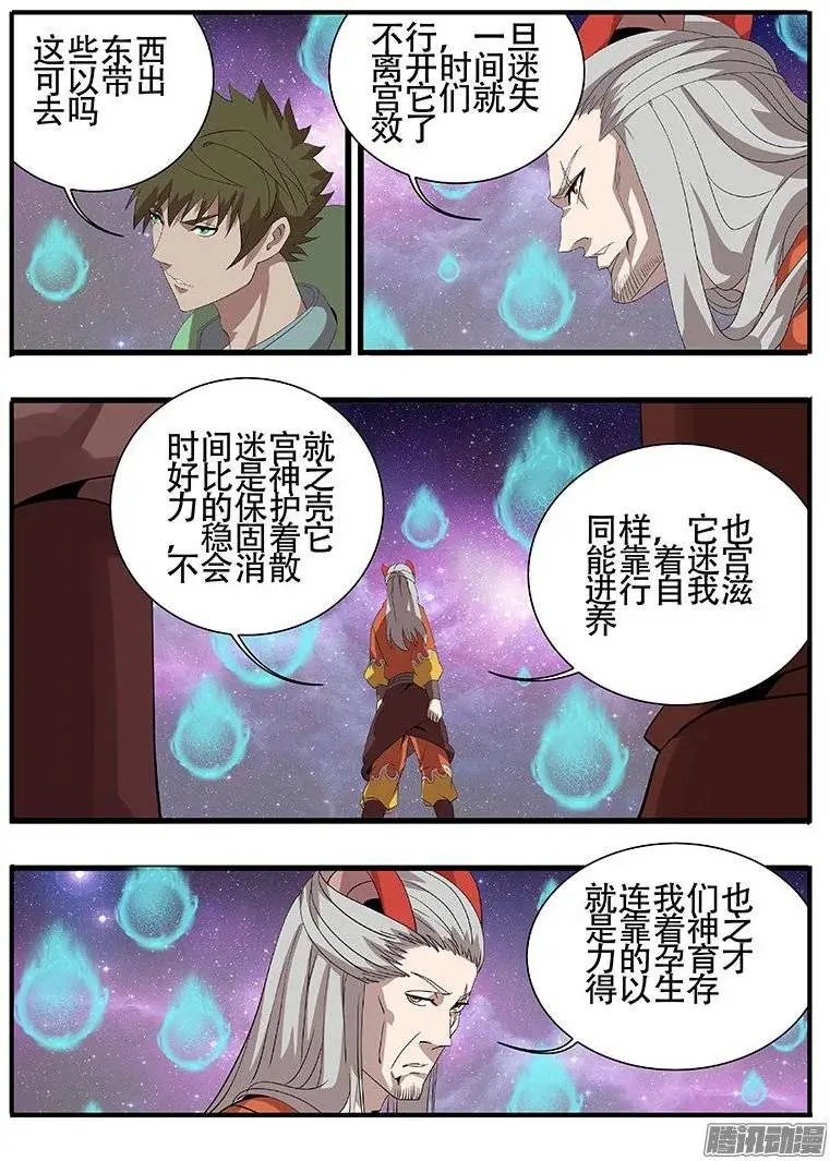 172讹诈