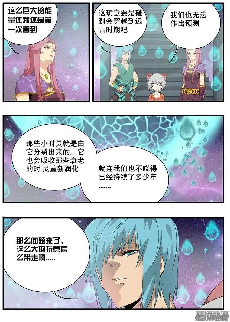 172讹诈