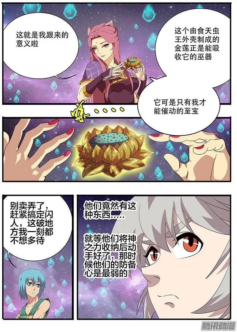 172讹诈