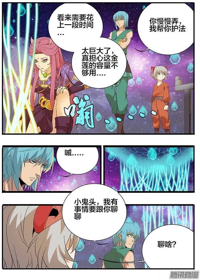 172讹诈