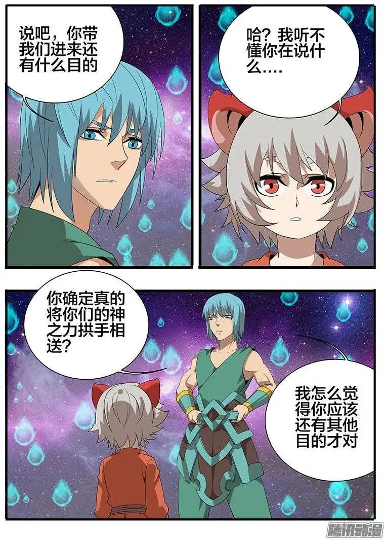 172讹诈