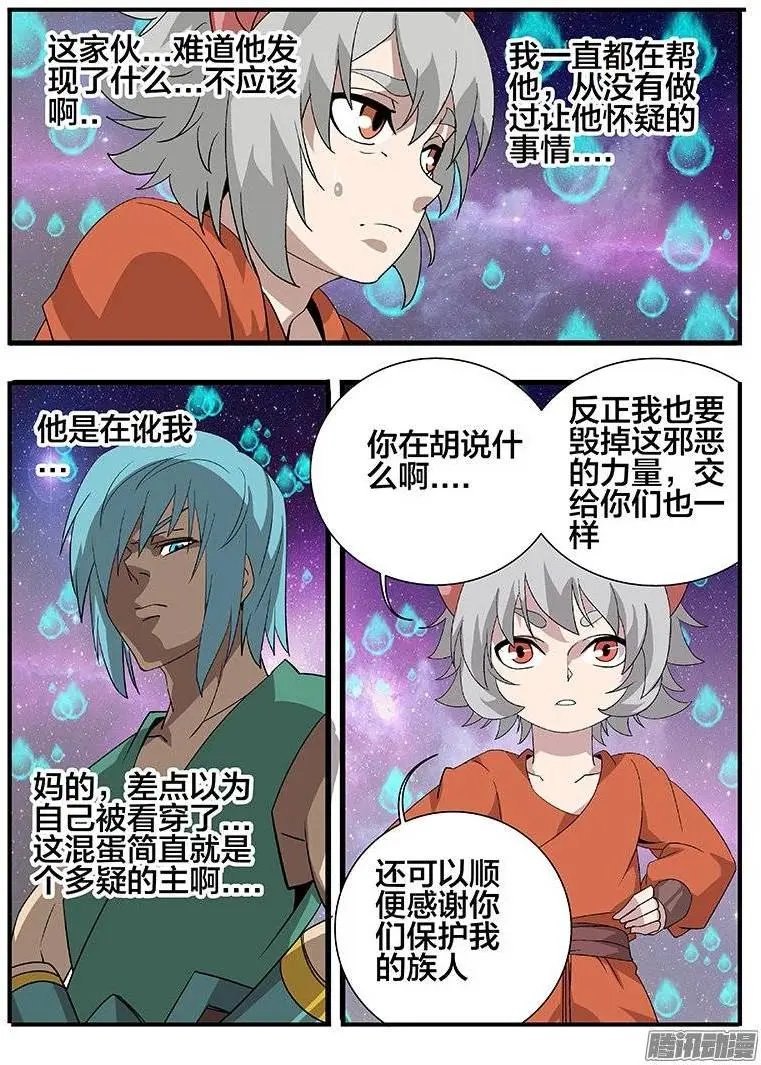 172讹诈