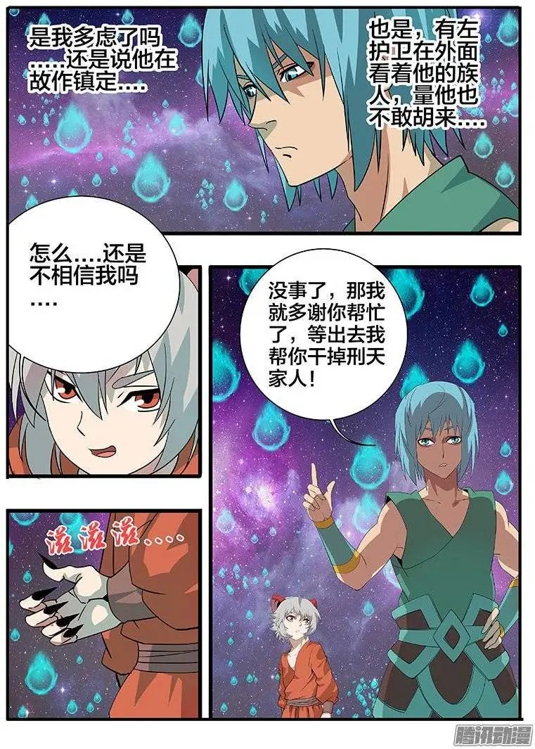 172讹诈