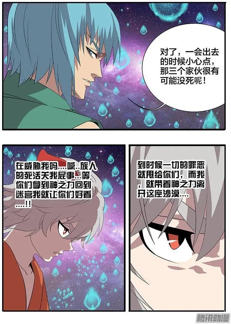 172讹诈