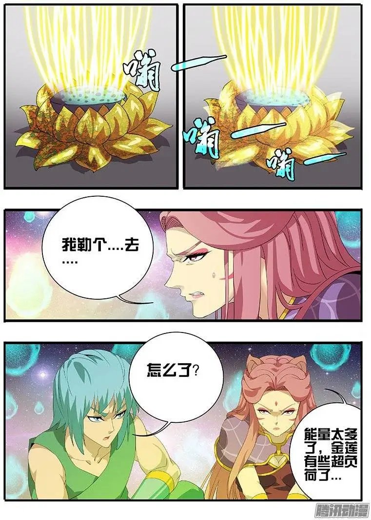 173抢夺