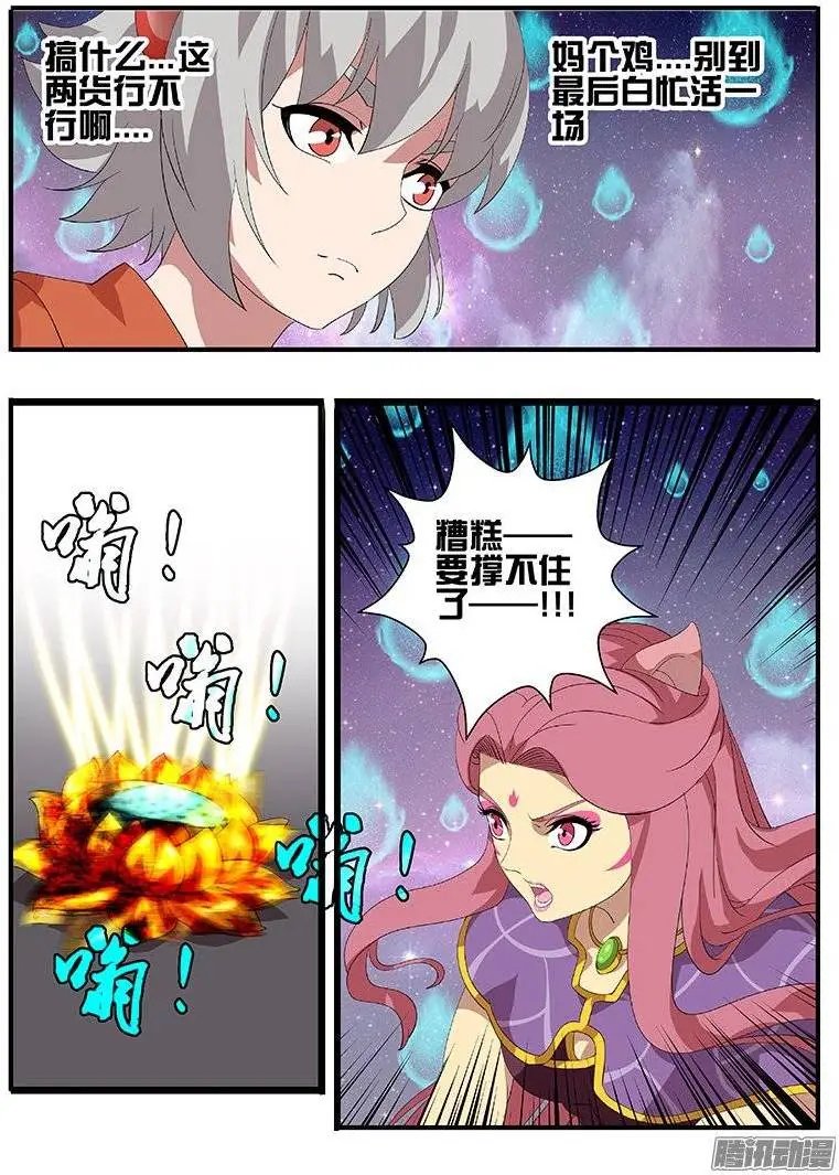 173抢夺