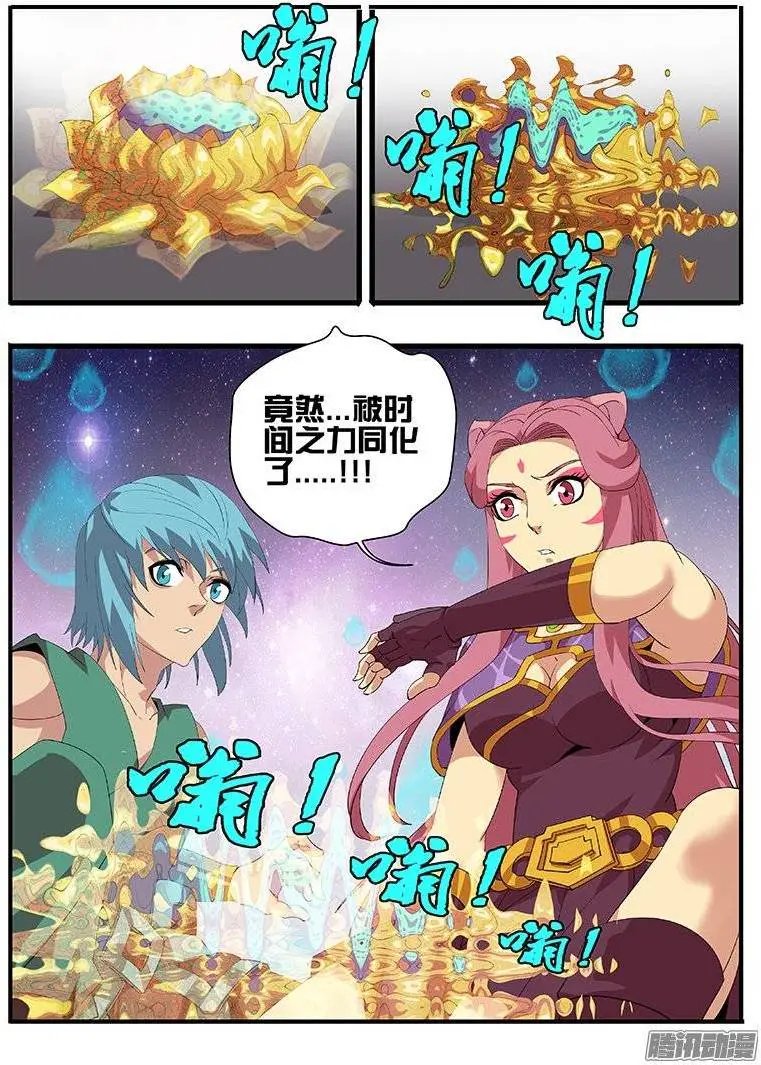 173抢夺