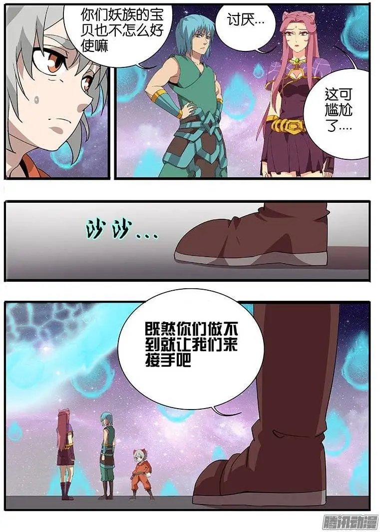 173抢夺