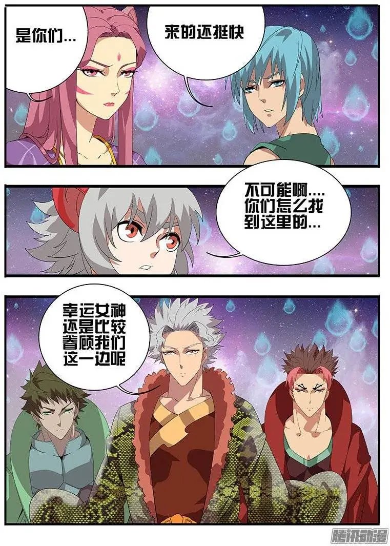 173抢夺