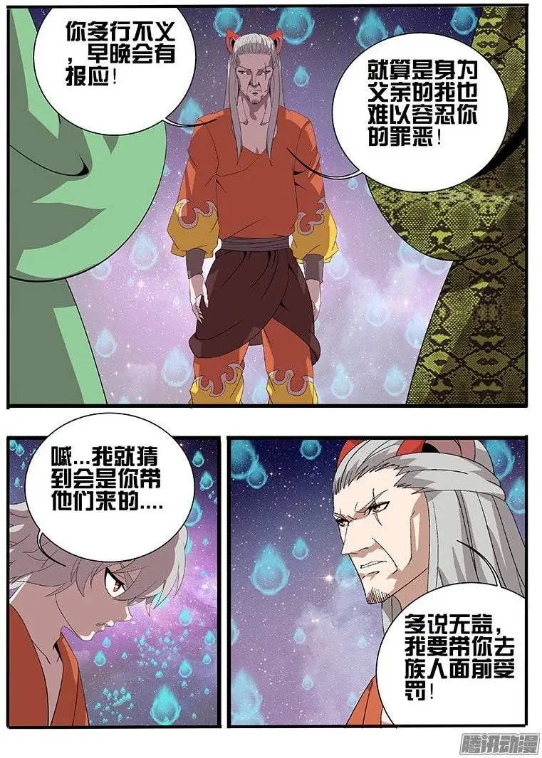 173抢夺