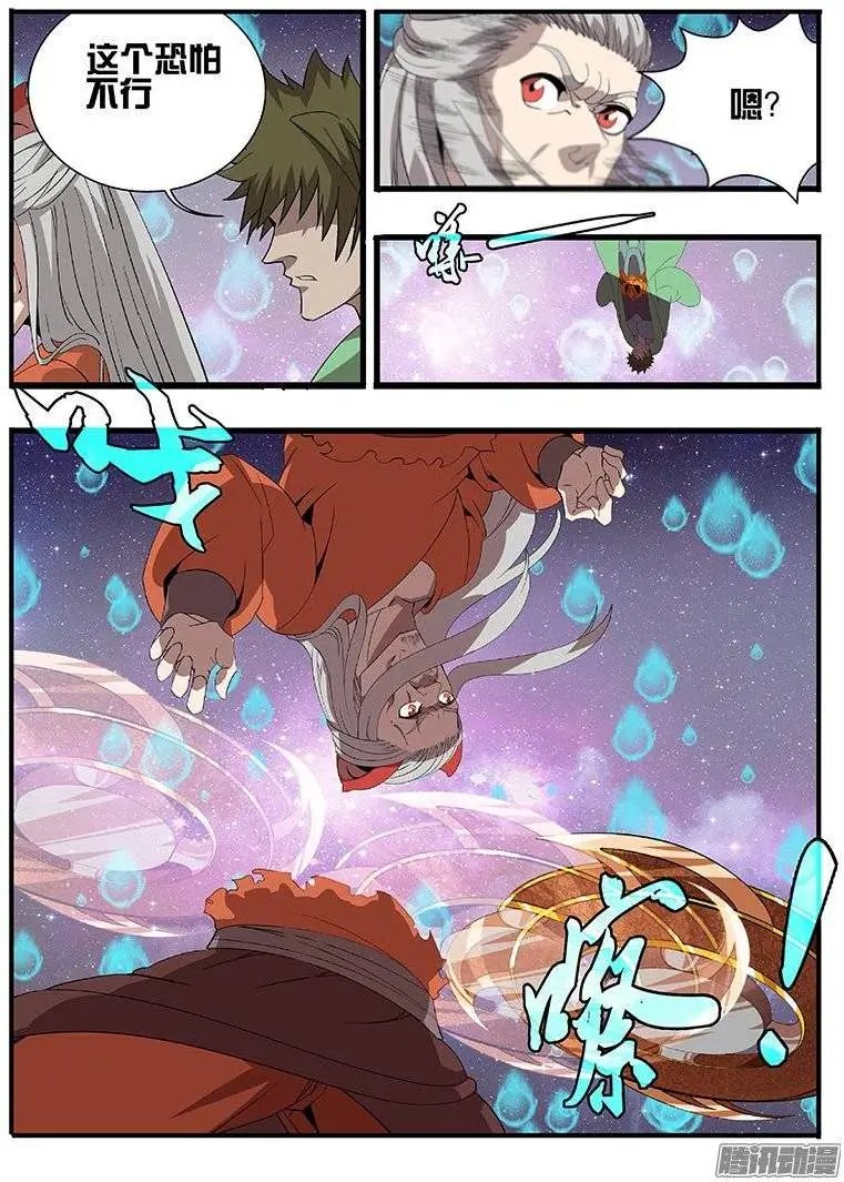173抢夺