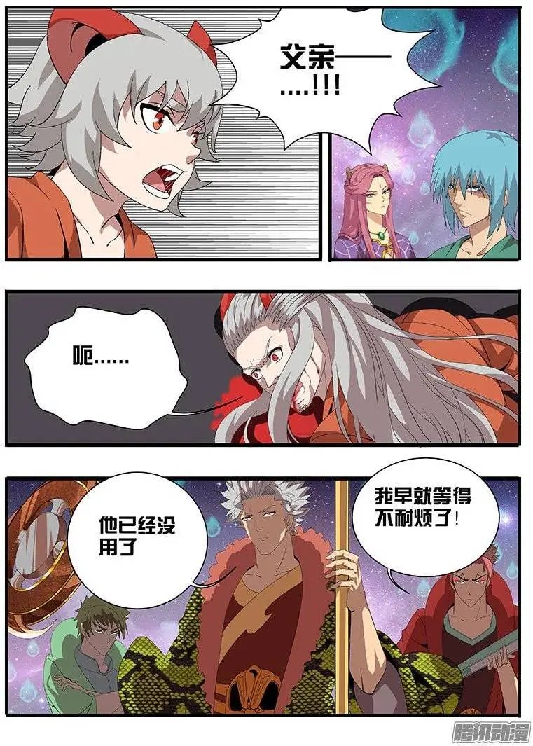 173抢夺