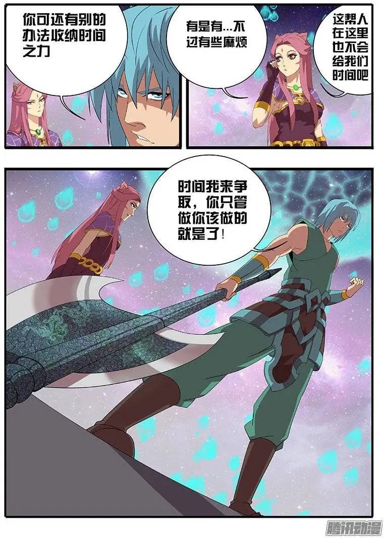 173抢夺