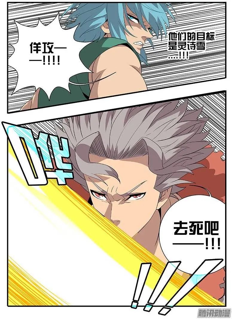 173抢夺