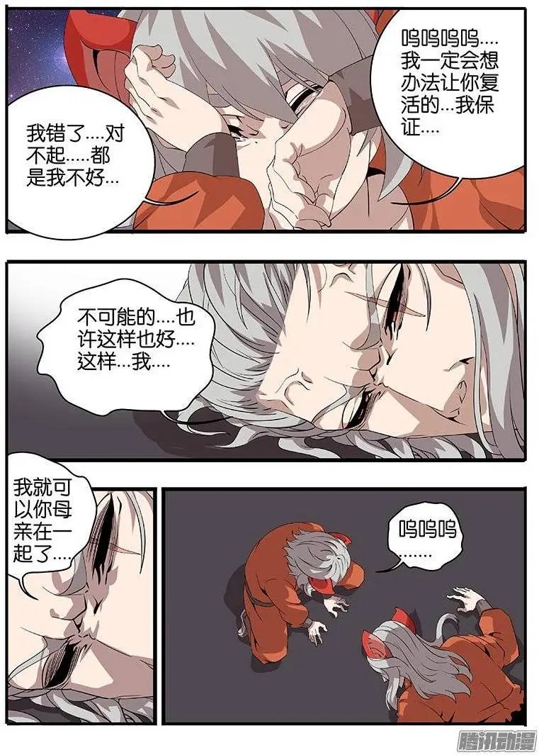 175偷鸡不成