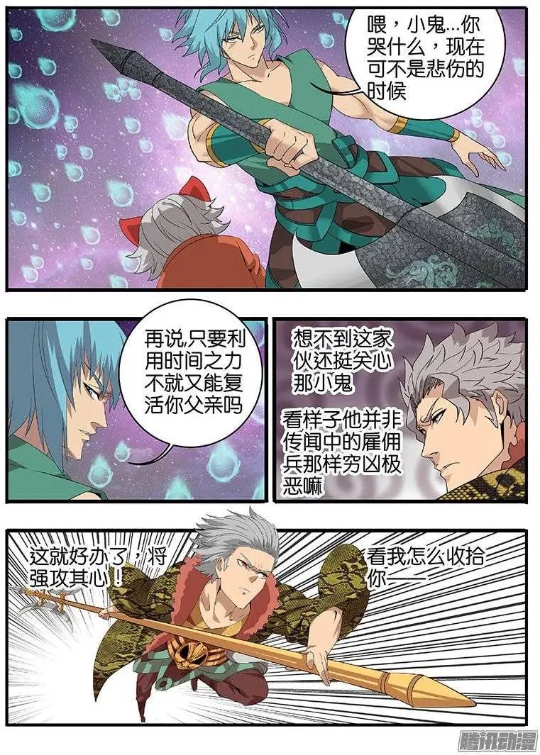 175偷鸡不成