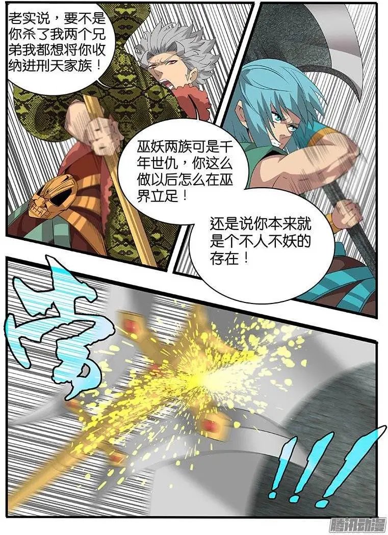 175偷鸡不成