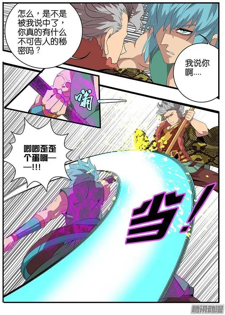 175偷鸡不成