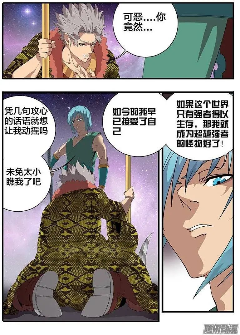 176中毒...